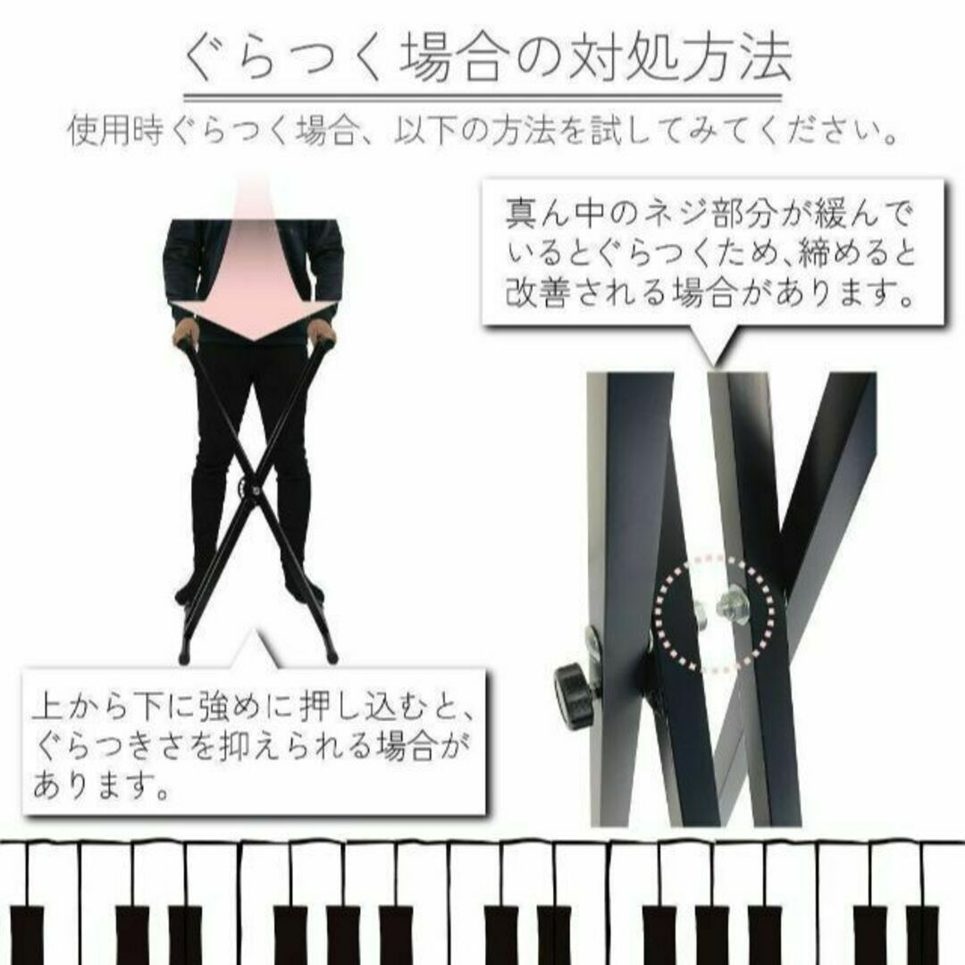1222_キーボードスタンド キーボード X型 軽量 高さ調節 7段階 - 器材