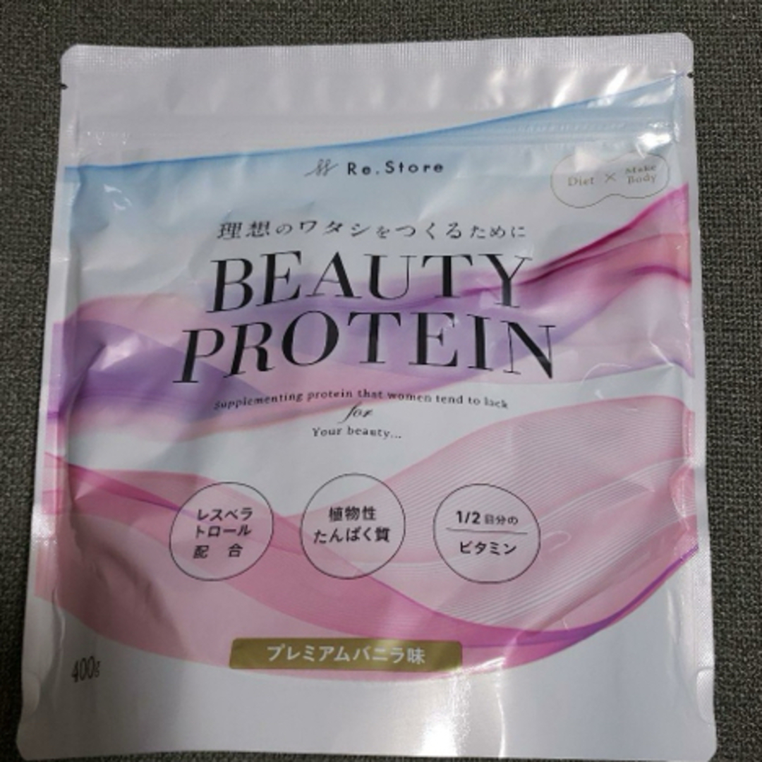 ビューティープロテイン　beauty　protein　ソイプロテイン