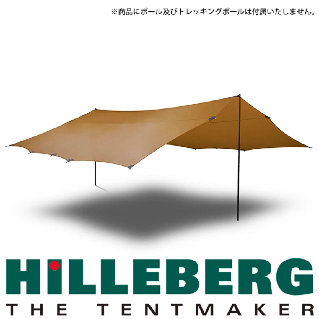 hilleberg tarp20xp サンド ヒルバーグ-