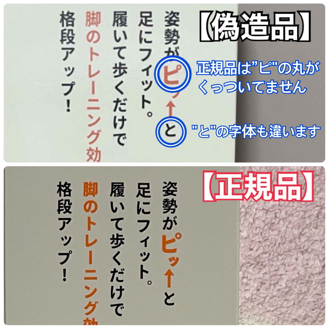 新品 Pitsole インソール Sサイズ ※箱少し潰れあります