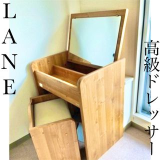 LANE ブランド ドレッサー 鏡 収納 おしゃれ かわいい カントリー 家具