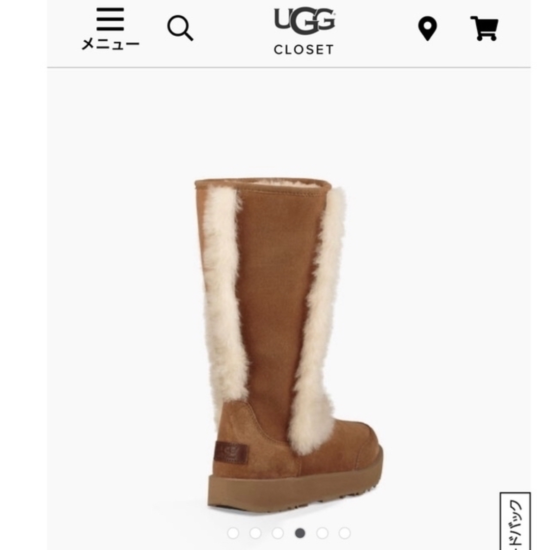 週末限定お値下げ♡☆ＵＧＧ♡25,0cm♡ブーツ