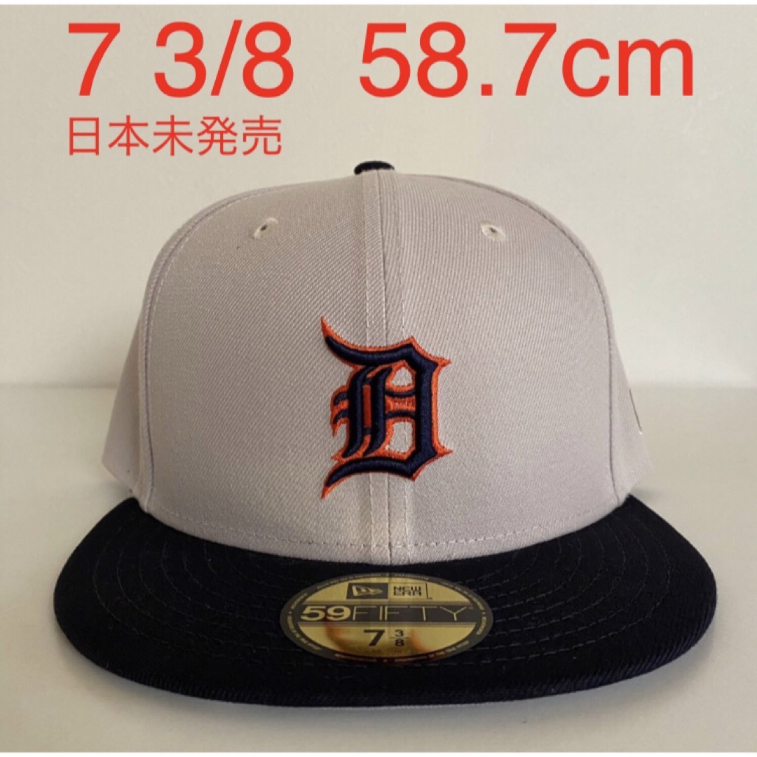 ツバ裏グレー タイガース ニューエラ キャップ 3/8 New Era Cap-