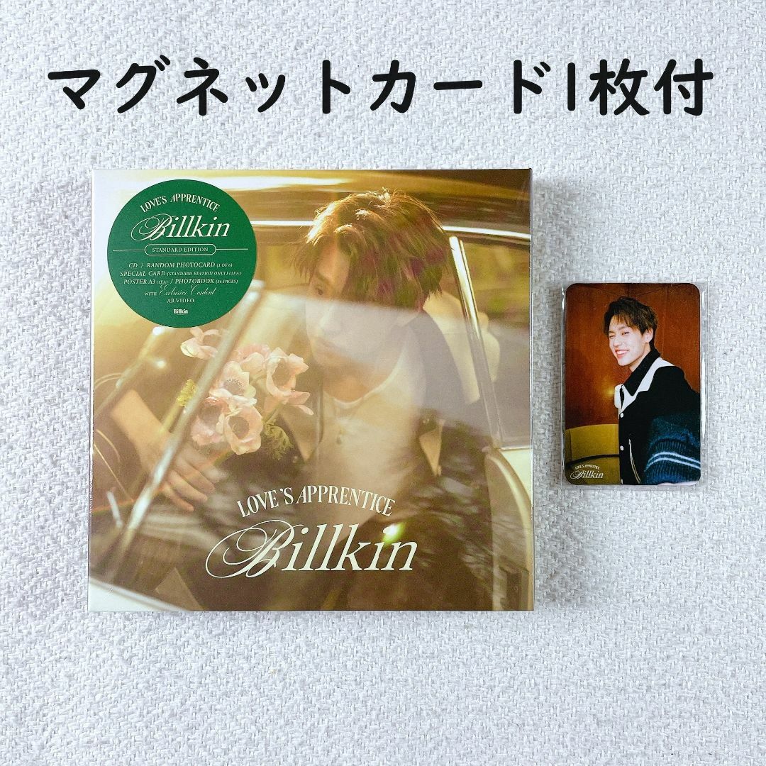 Billkin1stEP新品未開封【写真集・カード・ポスター付】BillkinファーストEP☆通常版