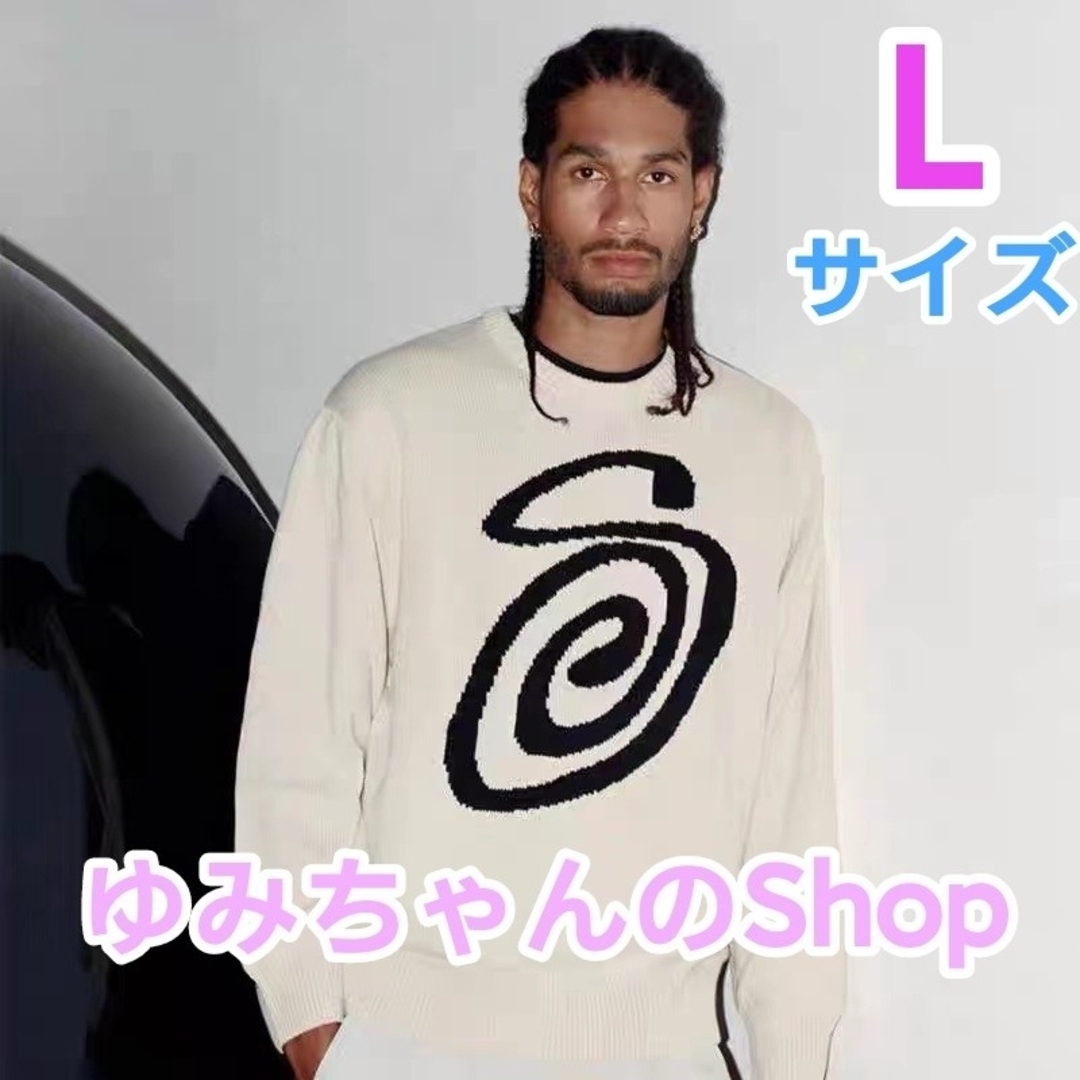 STUSSY Curly Logo  ニットセーター ユニセックス XL黑