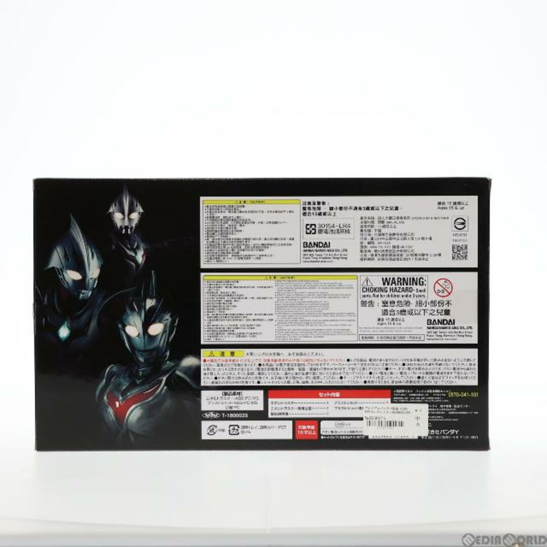 プレミアムバンダイ限定 ULTRA REPLICA(ウルトラレプリカ) エボルトラスター&ブラストショット ウルトラマンネクサス 完成トイ バンダイ