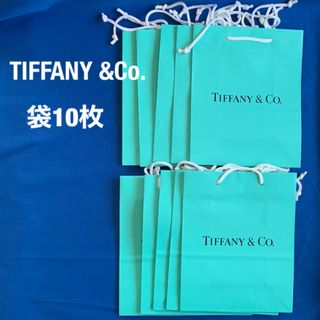 ティファニー(Tiffany & Co.)のティファニー★ショップ袋10枚★TIFFANY & Co.ショッパー紙袋(ショップ袋)