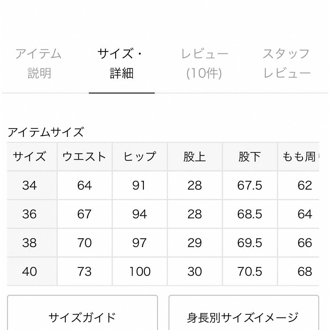 IENA オーガニックウールチェック ソフトバギーパンツ 5