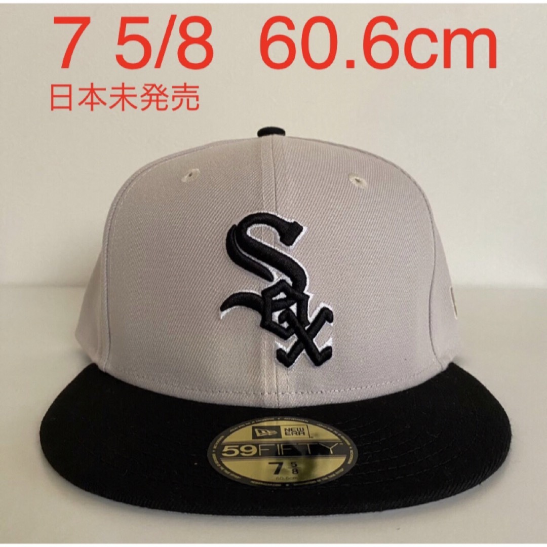 ツバ裏グレー ソックス ニューエラ キャップ 5/8 New Era Cap-