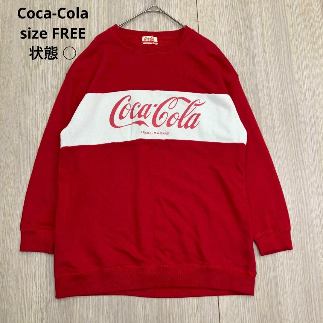 Coca-Cola コカコーラ　スウェット