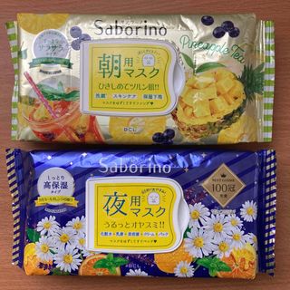 サボリーノ(Saborino)のサボリーノ 《限定》パイナップルティー  /  カモミールオレンジ 匿名配送(パック/フェイスマスク)