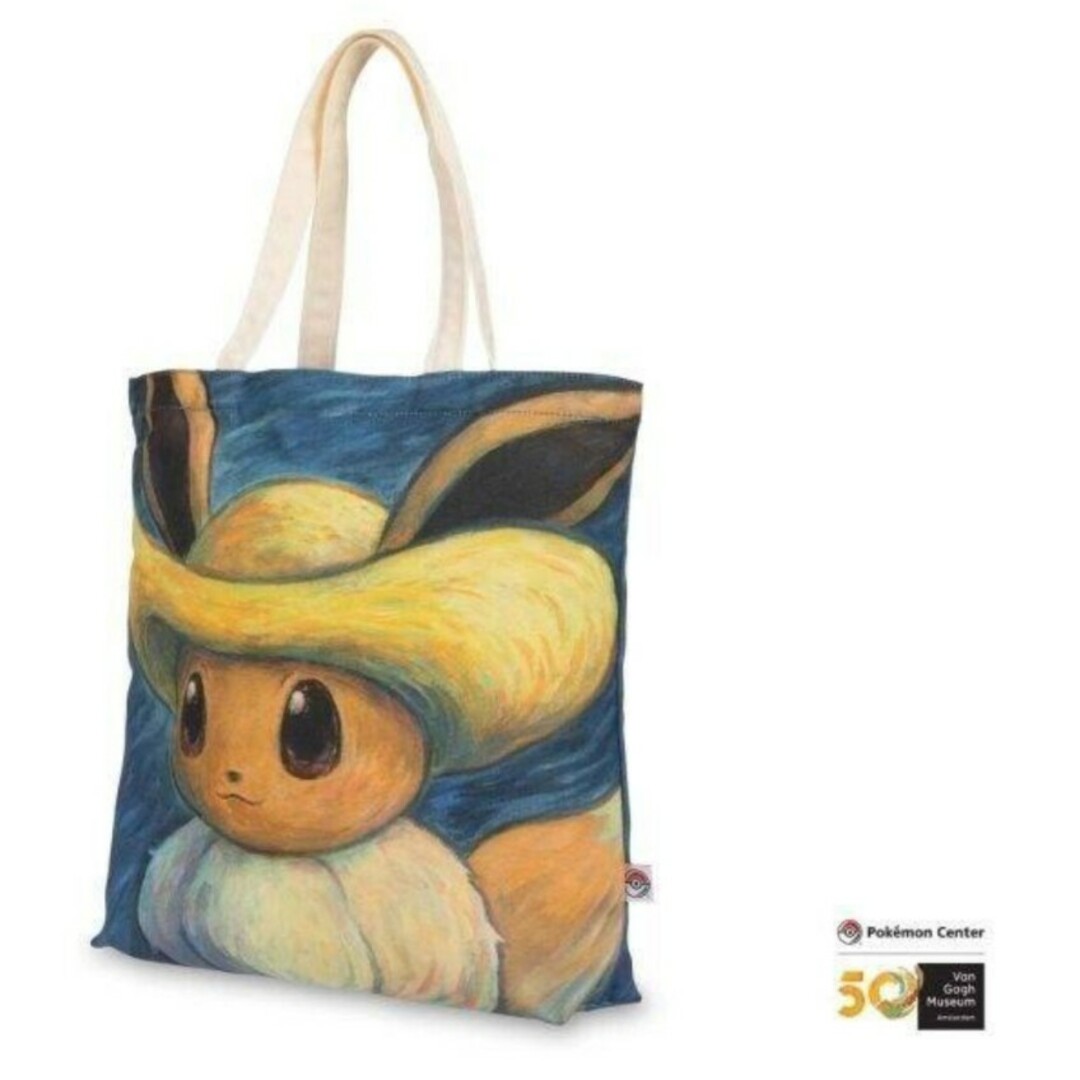 新品未使用です即発送 ゴッホ ピカチュウ トートバック ポケカ