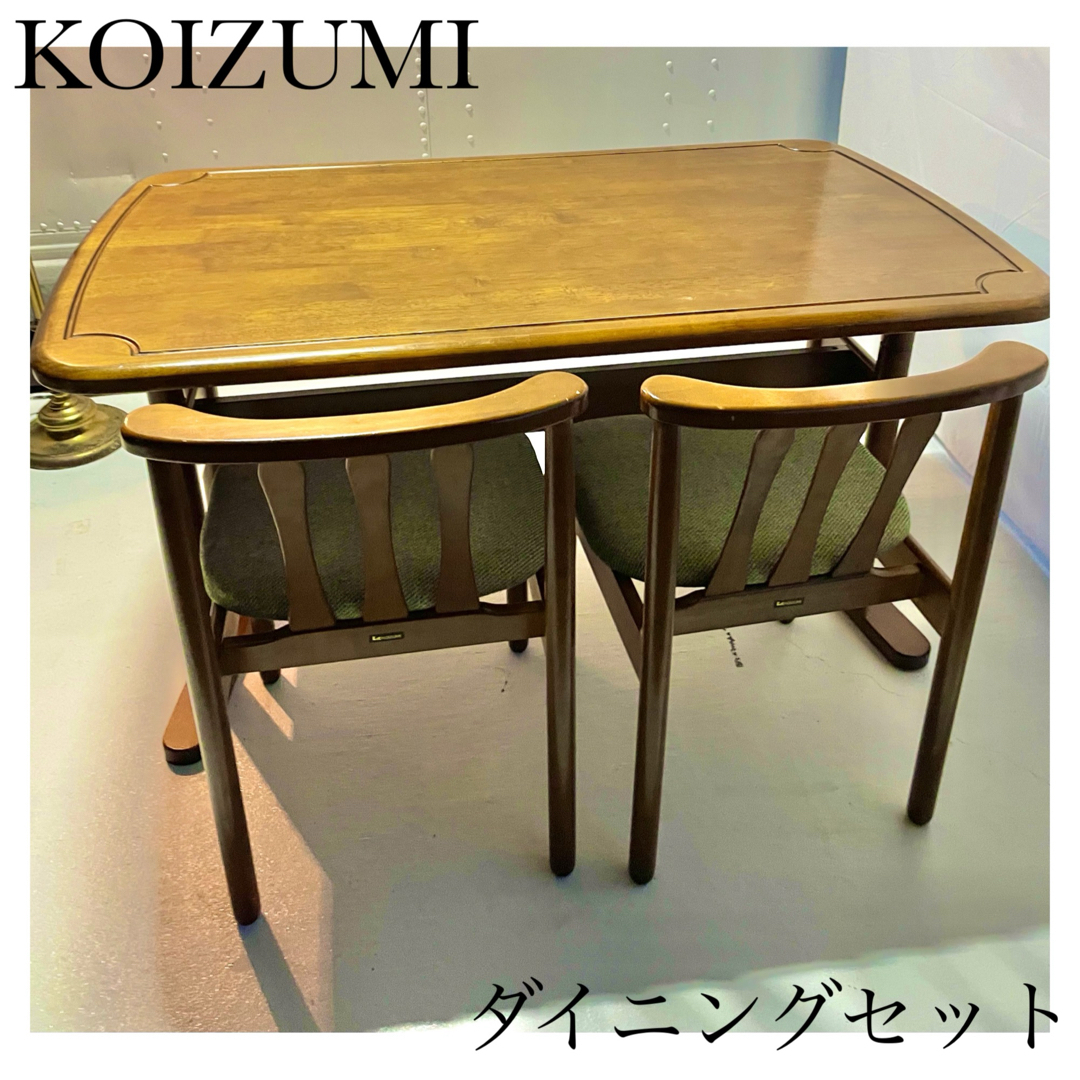 KOIZUMI テーブル チェア セット おしゃれ かわいい 昭和 レトロ 机