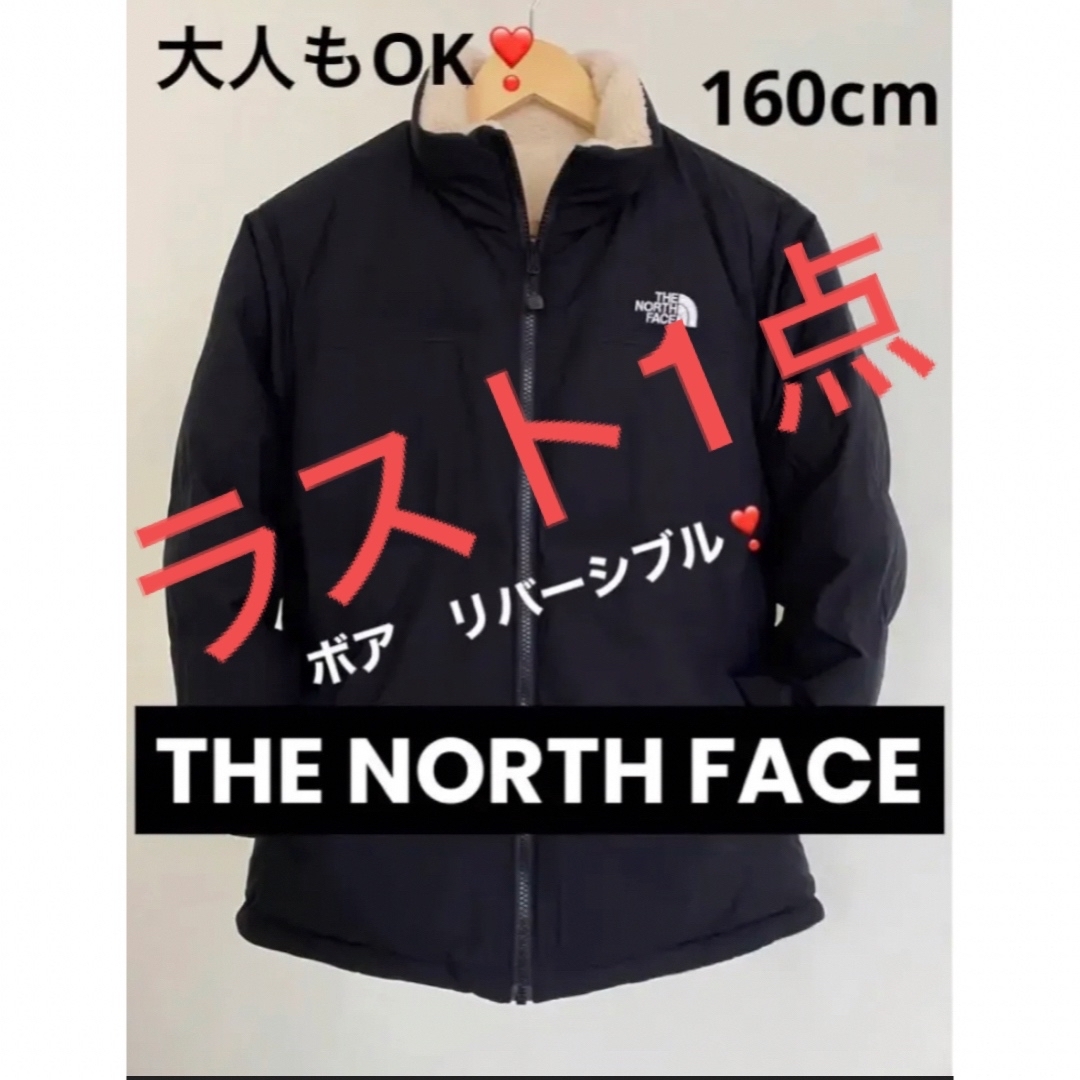 THE NORTH FACE - ノースフェイス ボア ジャケット リバーシブルの通販