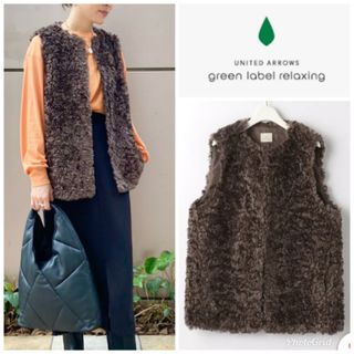 ユナイテッドアローズグリーンレーベルリラクシング(UNITED ARROWS green label relaxing)の《1回着用》グリーンレーベルリラクシング❤︎ボアベスト(ベスト/ジレ)