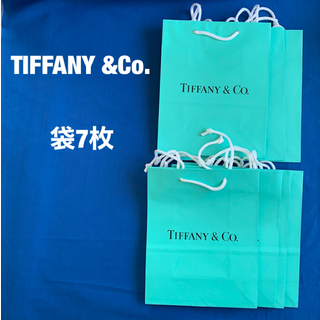 ティファニー(Tiffany & Co.)のティファニー★ショップ袋7枚★TIFFANY & Co.ショッパー紙袋(ショップ袋)