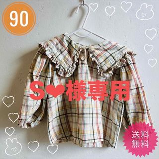 Sサイズ【S❤︎様専用】チェックブラウス ベビー服 キッズ服 セーラー襟(ブラウス)