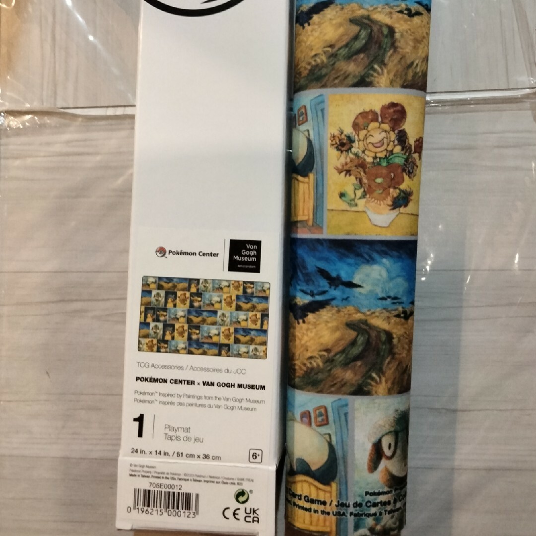 ゴッホ美術館コラボ コラージュ柄 ピカチュウ　プレイマット　モザイク　コラージュ | フリマアプリ ラクマ