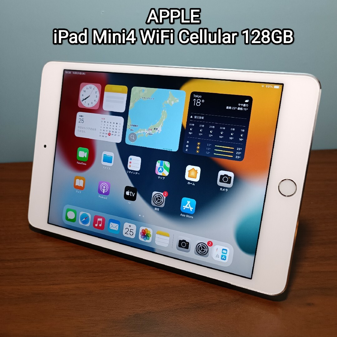 Apple - (美品) iPad Mini4 第4世代 WiFi Simフリー128GBの通販 by