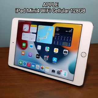 アップル(Apple)の(美品) iPad Mini4 第4世代 WiFi Simフリー128GB(タブレット)