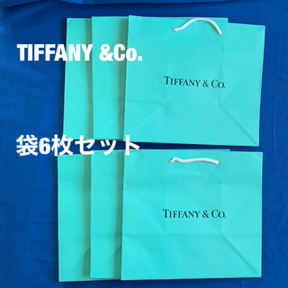 ティファニー(Tiffany & Co.)のティファニー★ショップ袋中6枚★TIFFANY & Co.ショッパー紙袋(ショップ袋)