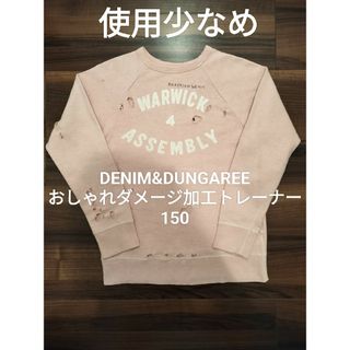 デニムダンガリー 子供 Tシャツ/カットソー(女の子)の通販 1,000点以上