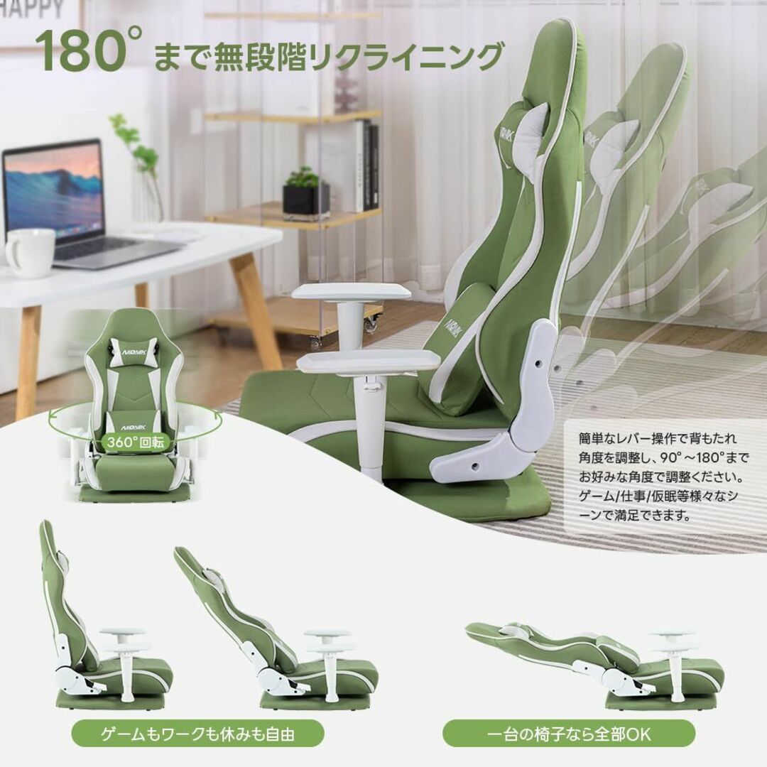 【色: グリーン】NIONIK ゲーミング座椅子 自宅 ゲーミングチェア 座椅子