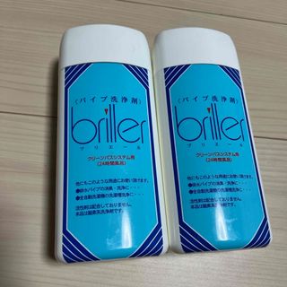 パイプ洗浄剤 briller ブリエール クリーンバスシステム用 24時間風呂(タオル/バス用品)