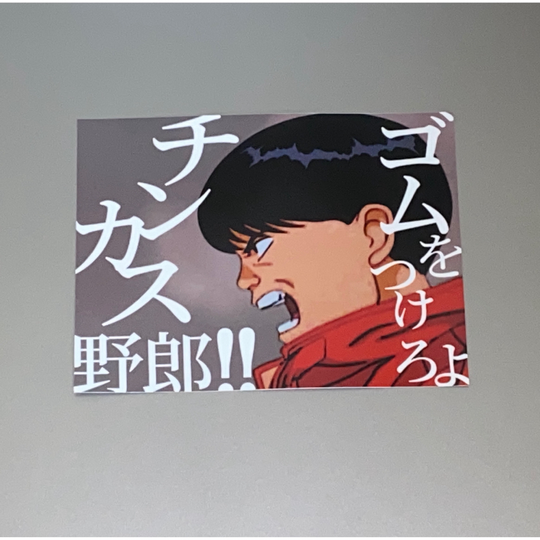 AKIRA パロディ　ステッカー エンタメ/ホビーのアニメグッズ(その他)の商品写真