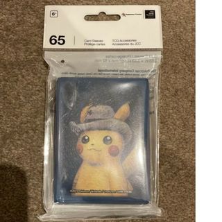 ポケモンカード　ゴッホ　キマワリ　デッキシールド①