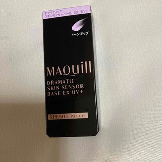 マキアージュ(MAQuillAGE)のマキアージュ ドラマティックスキンセンサーベース EX UV+ SPF50+ ト(化粧下地)