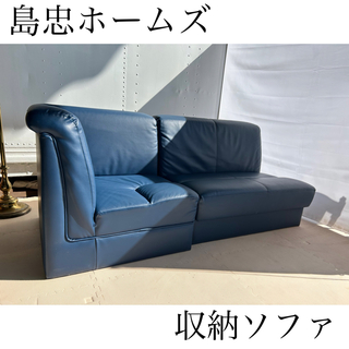 ナフコ ソファーの通販 500点以上 | フリマアプリ ラクマ