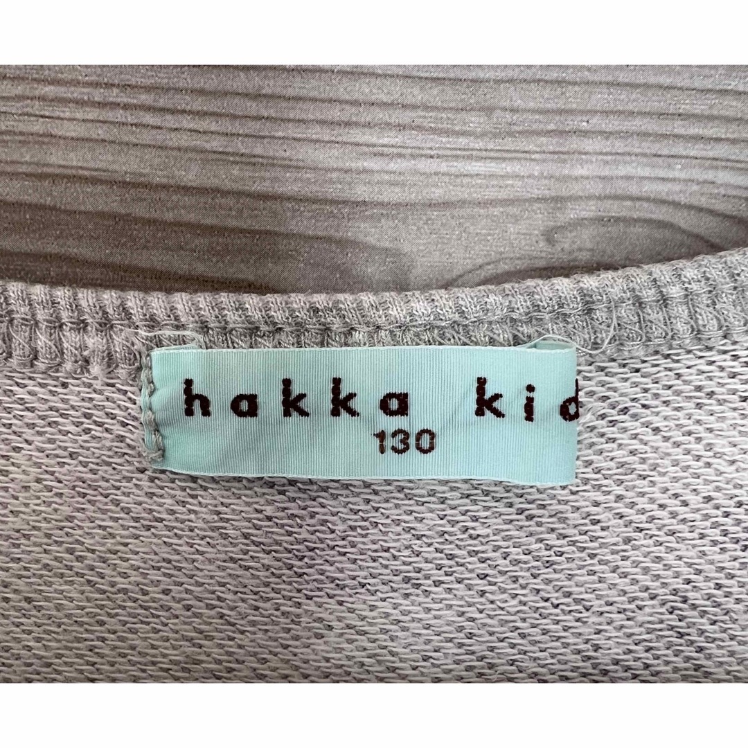 KinKi Kids(キンキキッズ)のハッカキッズ　ワンピース キッズ/ベビー/マタニティのキッズ服女の子用(90cm~)(ワンピース)の商品写真