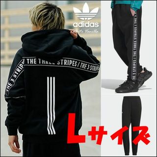 アディダス(adidas)のアディダス Lサイズ セットアップ フルジップ パーカー パンツ 黒(パーカー)