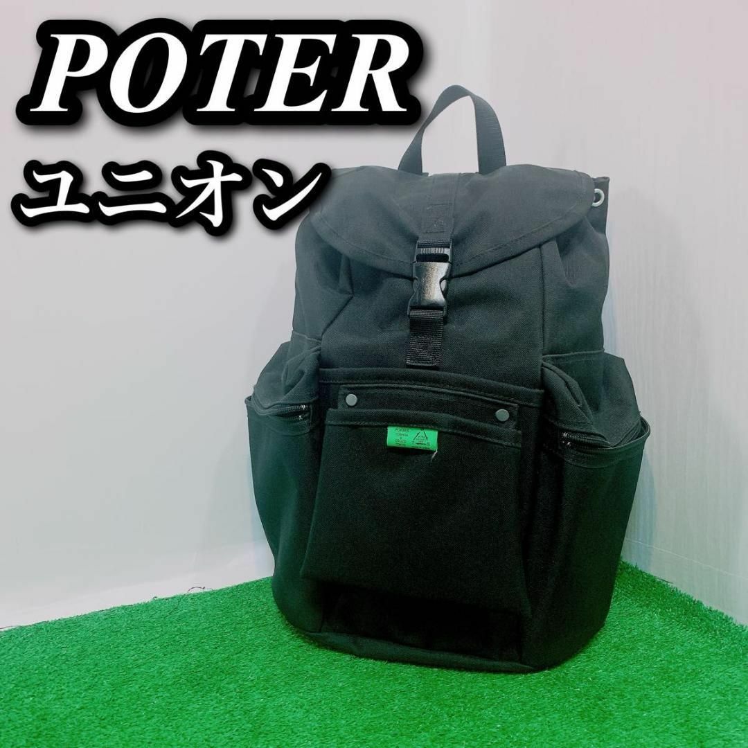 PORTER ポーター　ユニオン　美品