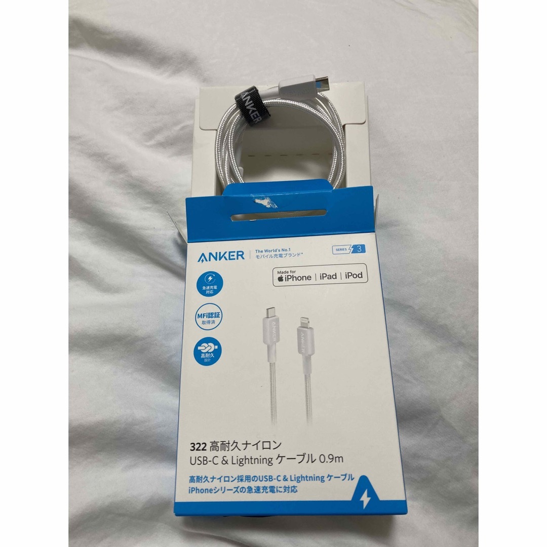 Anker(アンカー)のAnker 322高耐久ナイロンUSB-C&Lightningケーブル0.9m スマホ/家電/カメラのスマートフォン/携帯電話(バッテリー/充電器)の商品写真