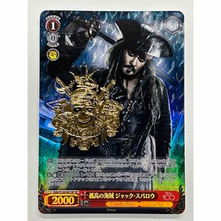 ヴァイスシュヴァルツ - ※土日限定価格【新品未開封】ブースターパック
