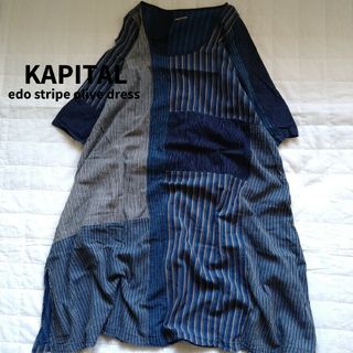 キャピタル KAPITAL 江戸縞藍染パッチワークオリーブワンピース