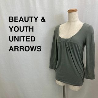 ビューティアンドユースユナイテッドアローズ(BEAUTY&YOUTH UNITED ARROWS)の訳アリ★大人気★BEAUTY＆YOUTH UNITED ARROWS カットソー(Tシャツ(長袖/七分))