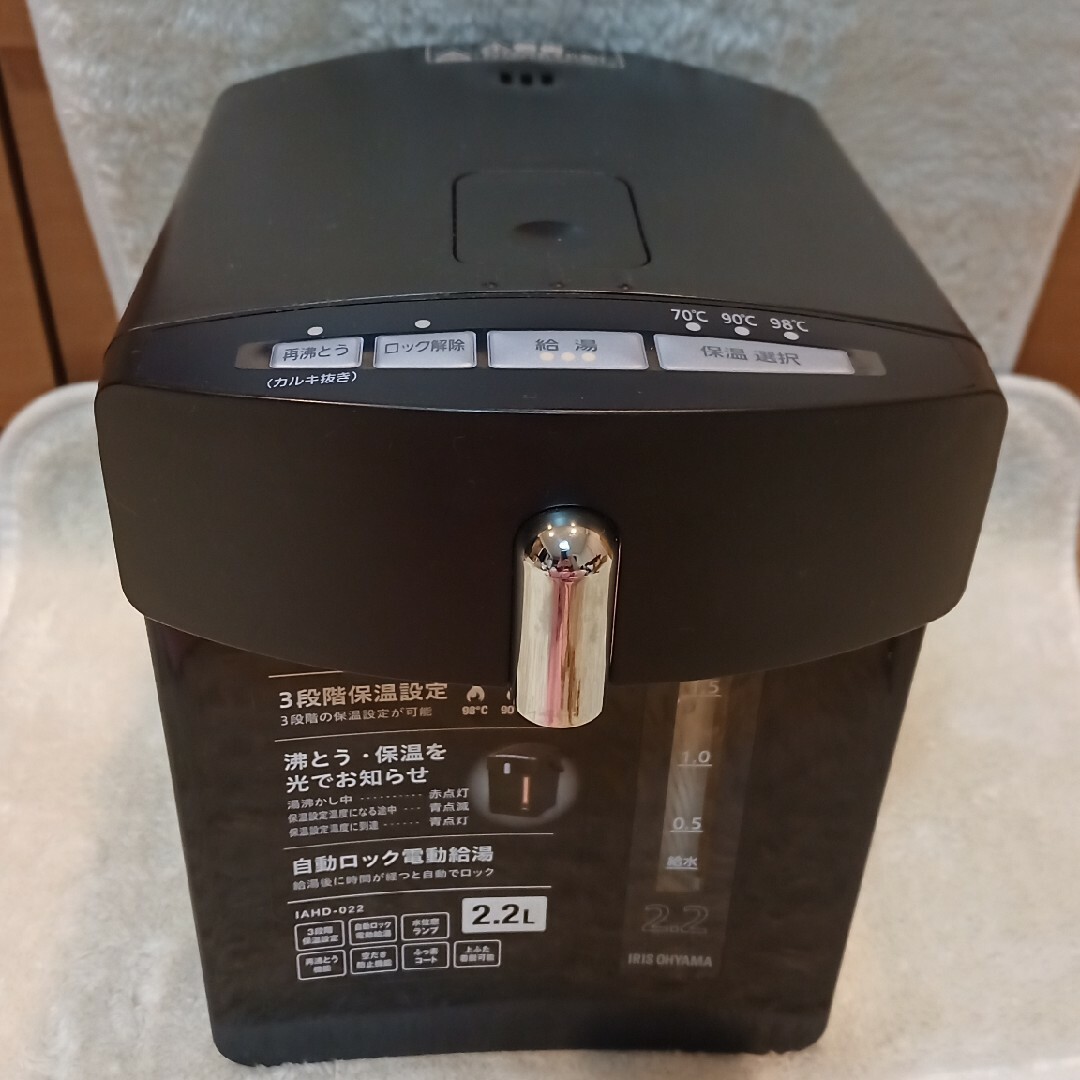アイリスオーヤマ(アイリスオーヤマ)のアイリスオーヤマ　 ジャーポット IAHD-022-B スマホ/家電/カメラの生活家電(電気ポット)の商品写真