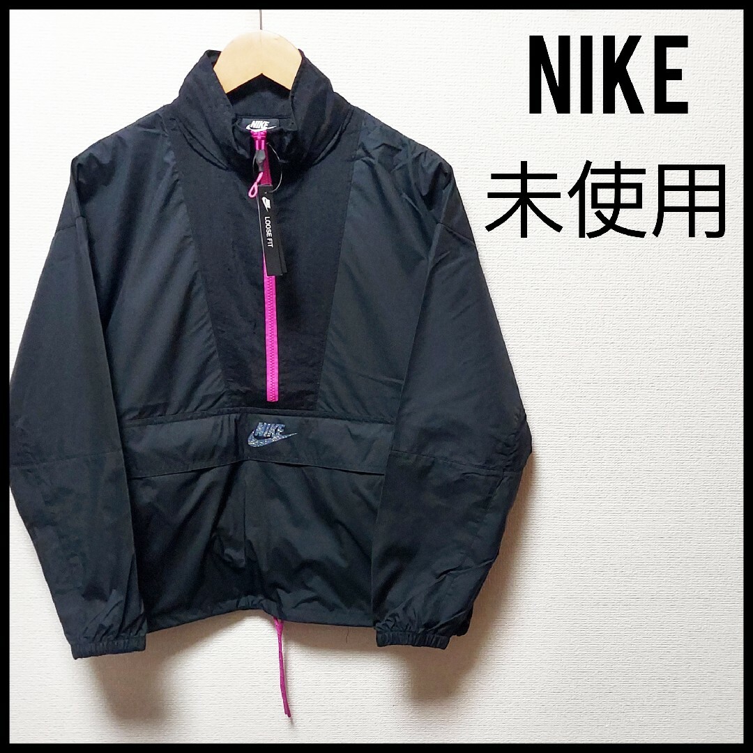 NIKE　ナイキ　未使用　ウィメンズ　Ｍサイズ　ウインドジャケット