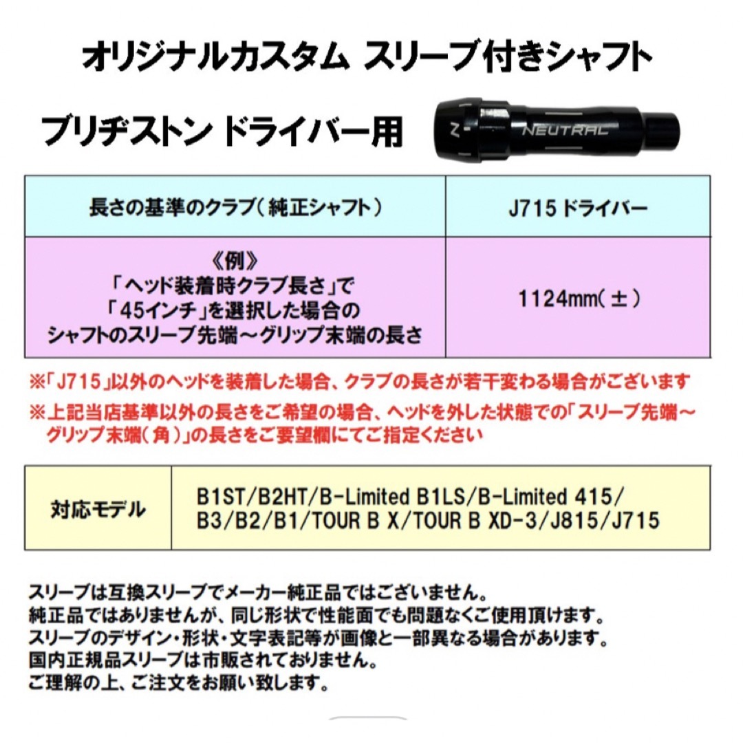 【うたこさん予約済】ツアーAD DI 6S 41.5インチ タイトスリーブ付き