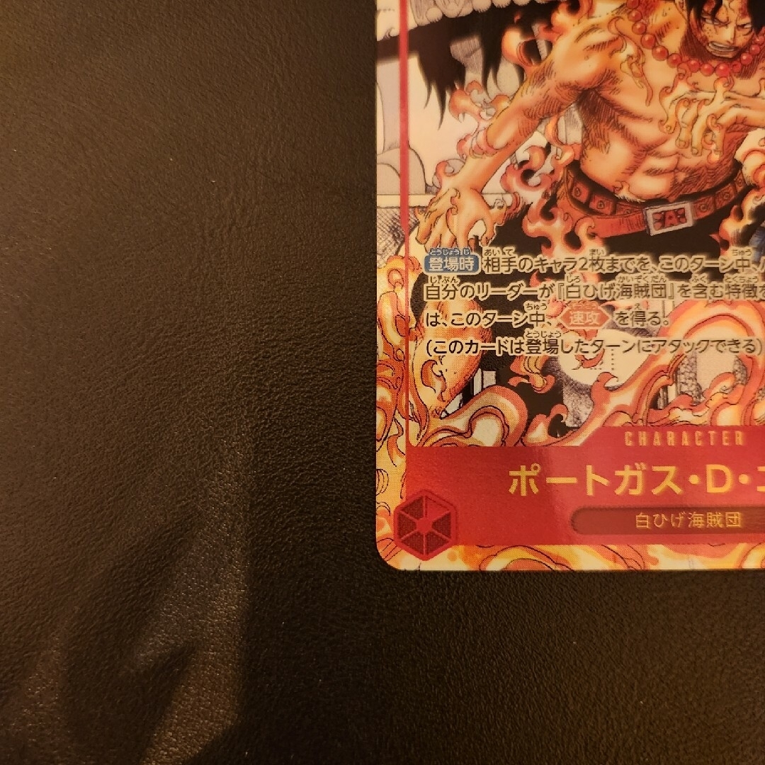ワンピース カード エース コミパラ スーパーパラレル ワンピース カード エース コミパラ スーパーパラレル