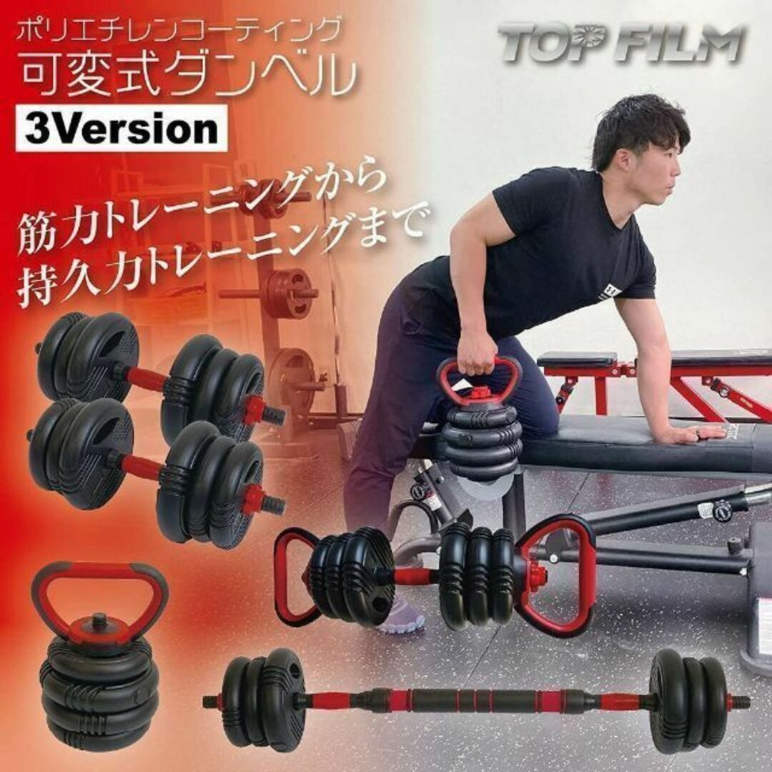 1378_可変式ダンベル 20kg(10kg×2個)筋トレ ケトルベル バーベル