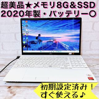 ✨富士通 LIFEBOOK AH54✨i5✨SSD✨8GB✨カメラ✨15.6型✨