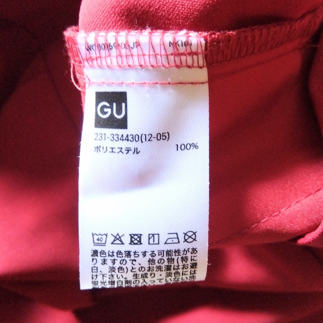 GU(ジーユー)の【GU UNDERCOVER】ジャンプスーツ Mサイズ レッド 赤 シンプル 秋 レディースのパンツ(オールインワン)の商品写真