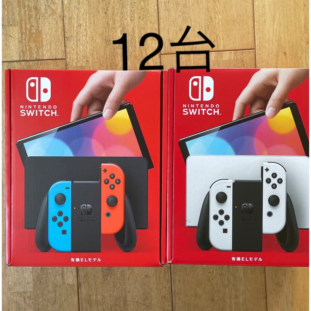 任天堂スイッチ 有機EL 12台 | フリマアプリ ラクマ
