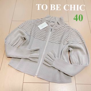 TO BE CHIC - Ⅴ大きいサイズ トゥービーシック 上品♡フリル ...