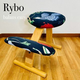 リボ社　バランスイージー　Rybo社　balans eazy バランスチェア(その他)