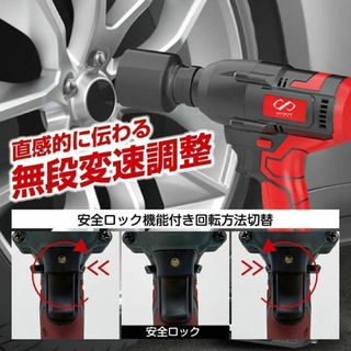 電動ドライバー インパクトレンチ 最大トルク600N PSE レンチ600赤の